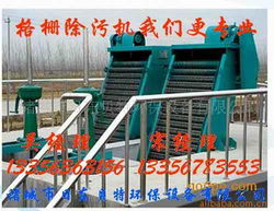 诸城市日东贝特环保设备有限公司 污水处理成套设备产品列表与环保设备销售解决方案