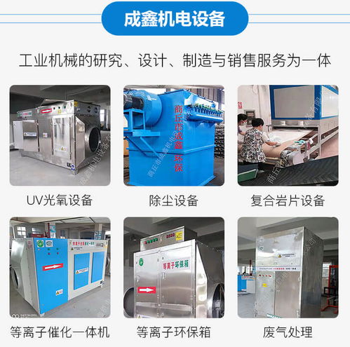 商丘成鑫机电 专业窑炉环保设备安装，助力绿色生产